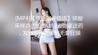 女教师的家庭访问 003