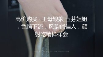 嫩妹无缝油亮丝袜直穿，被男友的大鸡巴隔着丝袜插入逼逼，这感觉太爽了