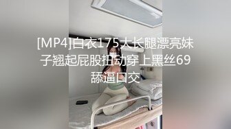 黑丝美腿C罩杯小姐姐，手指拨弄奶子超柔软，灵活小舌头舔着JB，掰开紧致小穴等待插入，正入爆操奶子晃动，美臀骑乘套弄