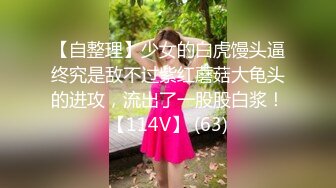 ✿全裸盛宴✿JVID爆乳女神▌雨橙▌情欲按摩师