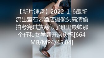 肉嘟嘟新人妹妹！4小时激情随便操！吸吮舔屌深喉插嘴，第一视角操美臀，紧致小穴插起来很爽