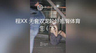 麻豆传媒 MDX-0183 拷问出轨男闹乌龙 无套激情抽插补偿 麻豆女神 顾桃桃