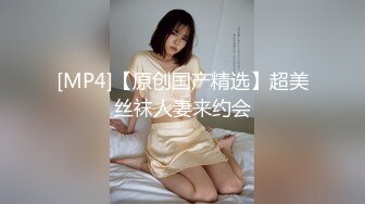 [MP4/ 640M] 广顺探花，32岁D罩杯良家夫妻，第二炮，蓝头妹子镜头钱还是有点骚了