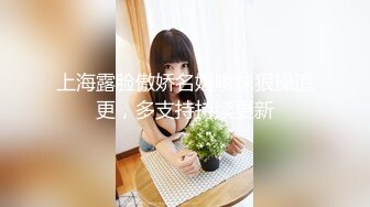 [MP4/829M]2/2最新 极品3p高清源档完整版情趣开档丝袜美女被疯狂爆草玩VIP1196