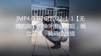 [HD/3.7G] 2024-10-22 ED-49 Ed Mosaic 逆天長腿Candy的3P初體驗-Candy