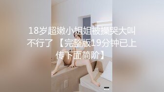 [MP4/ 1.64G] 双飞名场面！清纯甜美00后美少女！单挑完另一个妹子加入，两嫩妹轮流操，让观众羡慕不已