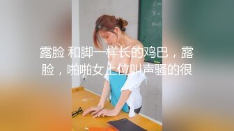 【新片速遞】南姐的专用炮击真牛呀❤️炮机女王估计下面已经没啥感觉了，双炮机很会玩❤️骚得不要不要的！！[509M/MP4/40:54]