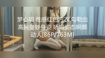 ♈清纯小母狗♈极品00后反差学妹，捆绑调教有钱人的玩物 JK制服诱惑被干的哭腔呻吟 彻底沦为性奴母狗！