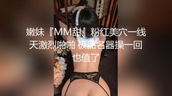 [MP4/ 520M] 淫妻 两个快枪手 单男貌似几年没碰女人 又猛又快 妻子不满足绿帽补枪 射的更快