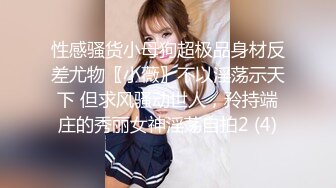 STP24533 【瑜伽教练】，175山东美女，牛仔裤，高跟，豹纹，情趣装，所有男人想要的元素都有了，肤白貌美，尤物罕见香艳巨作