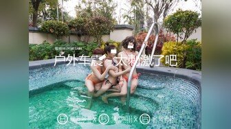 【新片速遞】 貌似洗浴筐打掩护✅暗藏摄像头真实偸拍大众澡堂子女客换衣大厅内部春色✅少女少妇老人各式各样美丽胴体展现[2290M/MP4/44:56]