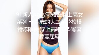 國產AV 蜜桃影像傳媒 PMC360 癡女小妹渴望哥哥大屌 艾瑪