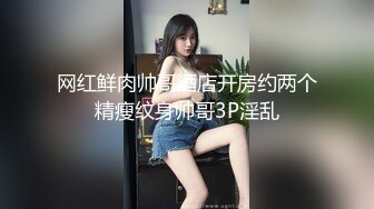 【最新❤️性爱泄密】东北淫荡人妻偷情高潮嚎叫 全程骑乘 这就是招惹东北虎狼熟女的下场 完美露脸