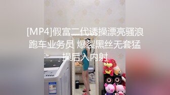 极品美乳淫妻《嫂子爱露出》群P乱交露出__前裹后操小逼要玩烂 (1)