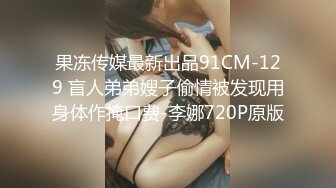 超级巨乳k罩杯 巨乳夹着鸡巴口交自舔乳头 主动女上骑乘，上帝视角垂乳自舔骚奶太大了 (1)