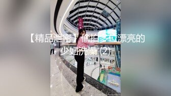 【2次射精】对在便利店工作的巨乳美魔女张嘴射精，刺激阴道射精！摇摇晃晃的爆乳翘臀从头到尾勾引大叔！