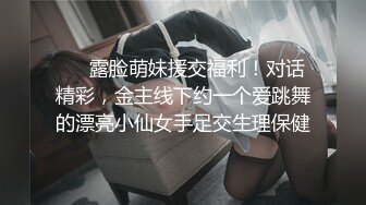 有点变态的大叔车上找了一个美女❤️抠她的B看着她的B打飞机就是不操❤️完美露脸[MP4/999MB]