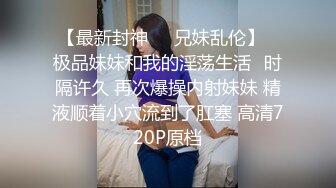 校园女神〖羞羞兔〗黑丝小女仆 娇嫩乳头白皙身体 粉红的阴蒂让人无法自拔