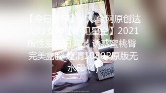 [MP4/ 602M] 探花金小胖酒店钟点炮房 啪啪零零后高中兼职美眉一边被草一边专心玩手机