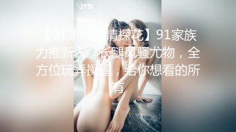 [MP4/998MB]2023-3-26【梦幻谷先生】宝马女护肤品老板娘，骑脸大屌插嘴，穿着高跟鞋一顿操