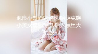 小仙女边和男友开黑打野边和我打炮