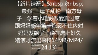 [MP4/970MB]扣扣傳媒 91Fans FSOG011 性侵00學妹 唐伯虎