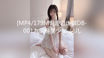 唐安琪内部私购 NO.003 黑色短裙写真