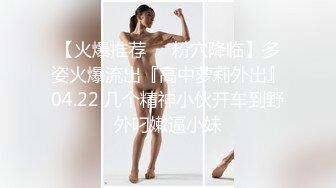 OL风小西装美少妇，拔下裤子里面穿着丁字裤