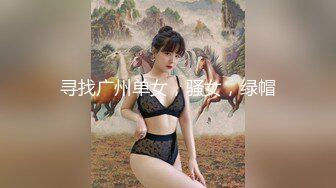 ❤️反差女高学妹❤️舞蹈学院学姐女神〖momo〗最新复出福利，魔鬼身材超紧小嫩逼 清纯靓丽的外表下有一颗淫荡的心