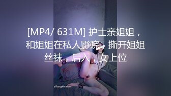 草骚逼小姐