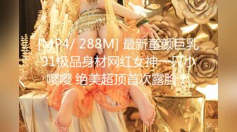 【新片速遞】✨【9月新档】46万粉丝网黄蜂腰美乳萝莉「困困狗」付费资源 跪地口爆、黑丝后入、大尺度艳舞小集锦[474M/MP4/9:45]