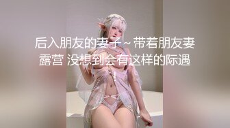 （贵在真实）操00后小母狗逼真嫩