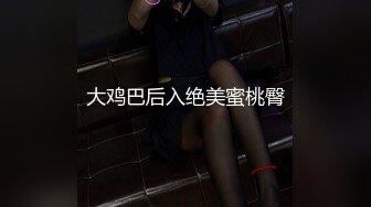 《极品反差✅淫妻泄密》露脸才是王道！推特温柔贤惠型骚妻【甜心教主】私拍~足交露出野战紫薇能玩的都玩了~以淫为乐 (8)