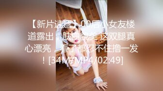 【新片速遞】 六月专业盗站流出地铁站女厕前后全景偷拍奇葩眼镜妹双手支撑坐在蹲厕上尿尿[727MB/MP4/42:52]