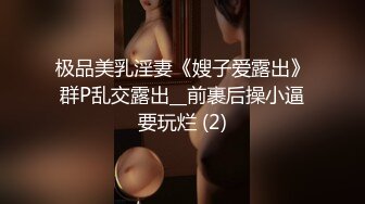 既骚气又妩媚的人妻，搁床上换上床上婚纱，跳蛋自慰，爽滋滋~ 