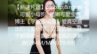 【真实灌醉】眼镜哥巨作 美女灌得烂醉 带到出租屋肆意玩弄 暴力插逼