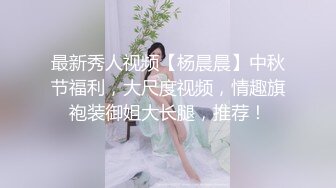 极品少妇被下药 毫无反抗之力，被人3P玩弄毫无知觉，默默承受着无声狂艹！