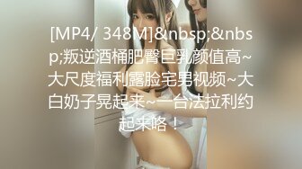 [MP4/301MB]2023-1-26酒店偷拍大学生情侣开房我与极品学姐的激情做爱动听娇喘