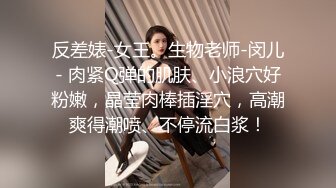 [MP4/ 505M] 趁着舅舅和舅妈不在家和放暑假回家的小表妹在家来一炮射了她一嘴