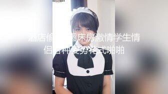 STP27146 气质文静眼镜妹！近期下海收费秀！苗条身材美腿，脱光光展示