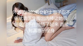 骚妻女仆装啪啪啪，各种姿势