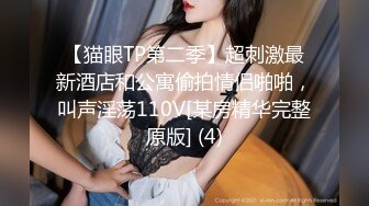 (蜜桃傳媒)(pme-113)(20230806)淫蕩妻子的ntr性癖好-林思妤