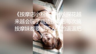 360监控偷拍 猥琐眼镜哥和极品身材的女神嘿咻嘿咻