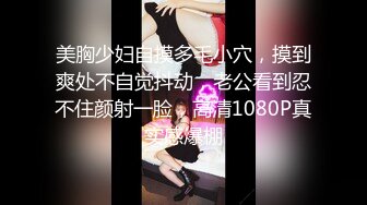 【W巨乳OL上司宅でパコパコNN恳亲会】【Fカップ×アイドル级ルックス×OL】【宅饮み乱交ナカ出しSP】无礼讲でゴム无し大乱交in上司宅！！ハメ外してゴムも外してナマちん挿入でイキまくるアイドル级ルックス巨乳エチョナOL！！同僚と利き乳揉み&利きマンクンニで升天！！そして浓厚ご奉仕で升给&升天必至の