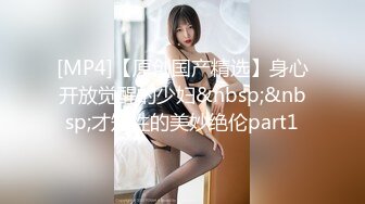 最强美腿蜜臀尤物 黑丝高跟,无套内射 妹子长相可能不是最漂亮的