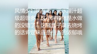 ⭐⭐⭐高清录制 顶级名媛女神下海【薇可儿】万里挑一秒杀明星网红 美爆了 (3)