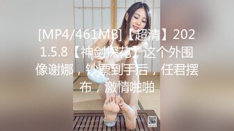 【新片速遞】 一个淫荡下贱的伪娘❤️-小邓邓-❤️ 舔脚，吃鸡巴，满脸洋溢着开心，太爱她这张脸了！[79M/MP4/03:59]