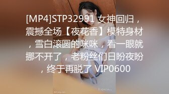 [MP4/ 488M]&nbsp;&nbsp; 超极品推荐黑丝旗袍极品女神性瘾发骚 两个大屌粉丝一起操才能满足 前怼后操 长腿美乳操不停