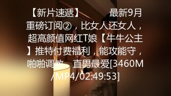 [MP4/ 1.05G] 酒店偷拍骚女开房接客，洗完澡直接开操，主动骑乘位抽插，张开双腿操，表情一脸享受