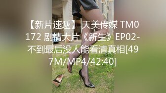 《极品CP魔手外购》美女如云餐饮店大神躲藏女厕逼脸同框偸拍数位小姐姐方便，被一个美女发现翻车了还好没有推门吓尿了 (10)